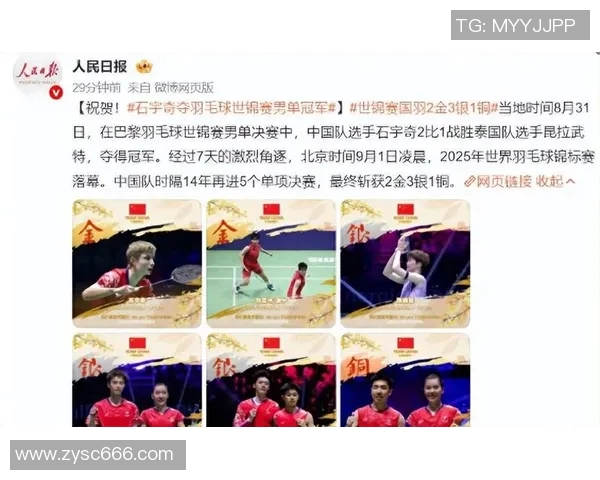 武汉羽毛球队实力强劲荣登全国个人能力排行榜第四名