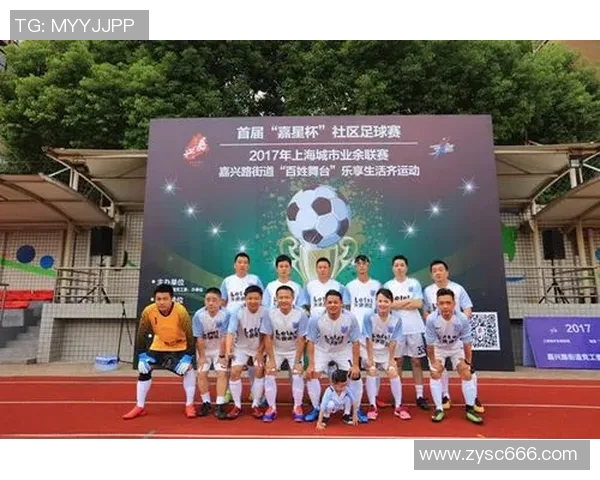 嘉兴足球明星最新名单及详细信息查询指南 嘉兴足球明星最新名单及详细信息查询指南