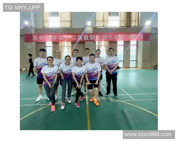 成都羽毛球队在冠军赛中的心理素质分析与表现评估