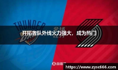 3377体育官网