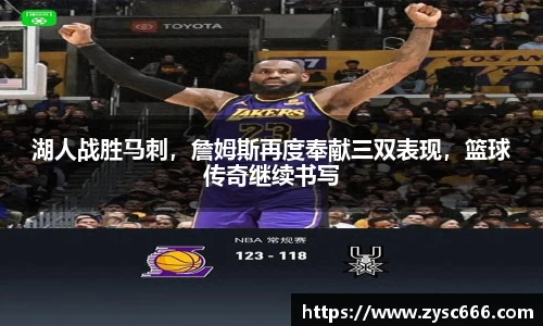 3377体育