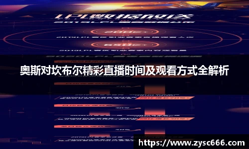 3377体育平台
