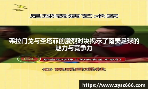 3377体育官网
